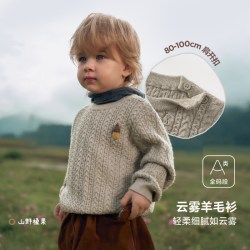 迷你巴拉 [云雾羊毛衫]迷你巴拉巴拉儿童毛衣宝宝章仔针织上衣可机洗2026冬