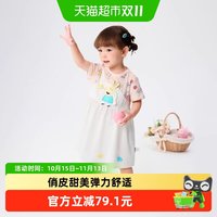 移动端、88VIP：巴拉巴拉 女童连衣裙宝宝裙子款夏装小童萌趣