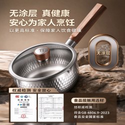 双枪 100%纯钛平锅 18cm