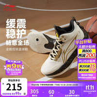 李宁 V2儿童运动鞋 YKBV101