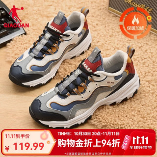 乔丹 男鞋运动鞋冬季加绒保暖棉鞋复古老爹鞋时尚百搭休闲鞋子