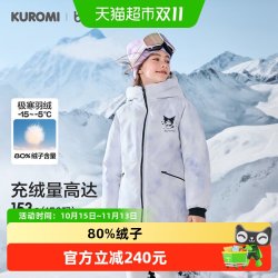 巴拉巴拉 童装女童羽绒服衣服新款加厚外套冬