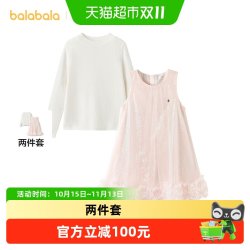 巴拉巴拉 儿童套装女童中大童两件套秋冬打底衫背心裙甜美百搭时尚