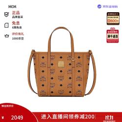 MCM Toni Visetos系列 女士购物袋 MWPAATN04CO001 干邑色 迷你
