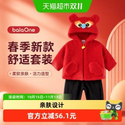 巴拉巴拉 儿童套装男女童装2026新款春季