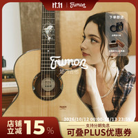 楚门（Trumon）吉他新海豚物语专业级全单板民谣吉他41寸初学者进阶楚门吉他 41英寸1955TFL尖缺角原声款 海豚物语