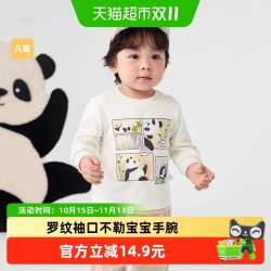巴拉巴拉 儿童t恤男女童上衣新款秋装萌