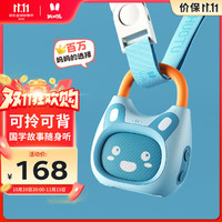 火火兔 ALILO 阿李罗 火火兔 故事机早教机 K1