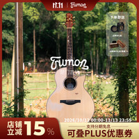 楚门（Trumon）楚门吉他150 280 海豚物语全面单板民谣吉他初学进阶者41寸木吉他 夏至1988TFL尖缺角