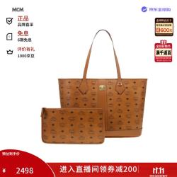 MCM LIZ系列 双面子母包 干邑色小号 单肩手提包