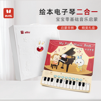火火兔 电子琴书二合一弹琴启蒙儿童音乐玩具早教益智发声书周岁生日礼物