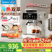 美的 MA-GE5110 半自动咖啡机