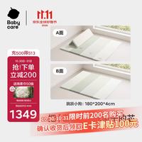babycare 爬爬垫4cm加厚PU折叠IXPE爬行垫婴儿宝宝防摔-跳跃小狗180*200