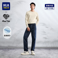 海澜之家 男士牛仔裤（门店有售）