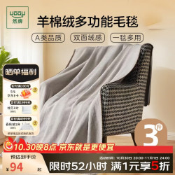然牌 毛毯沙发毯盖被 可盖可铺冬季加厚加绒空调毯子150x200cm岩驼灰
