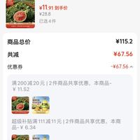 订单截图缩略图
