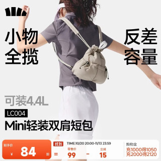 蕉下 轻便迷你双肩包 女款