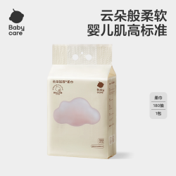 babycare 悬挂式云朵柔巾加厚洗脸巾柔巾宝宝非棉婴幼儿可用柔巾