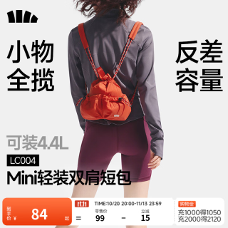蕉下 小福袋软包女包迷你双肩包背包通勤可爱包女神节礼物送女生 暖橘红