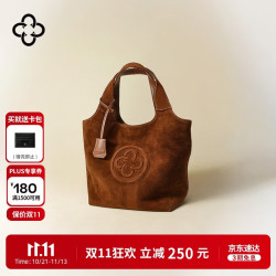 CASSILE 卡思乐羊皮软糯绒面托特包 女士单肩包 大包