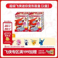 奥迪双钻 经典集结迷你变形盲盒