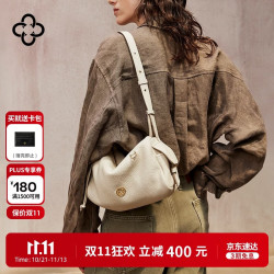 CASSILE 卡思乐意大利鹿皮腋下包女轻奢软包通勤高级单肩斜挎包生日礼物