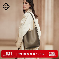 CASSILE 卡思乐女包单肩水桶包真皮大容量子母包生日礼物送老婆实用