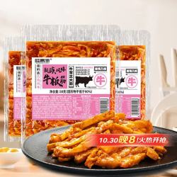 桂青源 朝鲜族风味牛板筋夜宵下酒小零食58克*3包装 条状