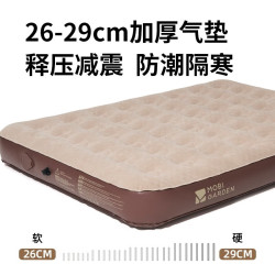 牧高笛 户外露营折叠PVC桃皮绒气垫床（含气泵植绒）