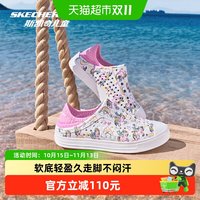 移动端、88VIP：斯凯奇 儿童夏季一脚蹬洞洞鞋女大童疏水透气轻便沙滩凉鞋休闲轻便