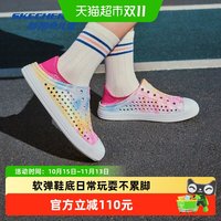 移动端、88VIP：斯凯奇 女童一脚蹬洞洞鞋凉鞋夏中大童沙滩鞋拖鞋
