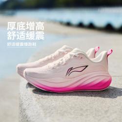 李宁 轻便跑步鞋女款减震耐磨厚底宽楦运动鞋秋季跑鞋