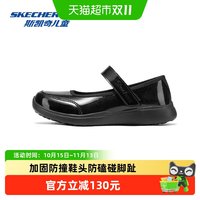88VIP：斯凯奇 2026新款女童轻盈魔术贴夏季透气防撞玛丽珍凉鞋休闲轻便