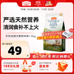 麦富迪 狗粮 鲜肉天然粮清火去泪痕全价全期犬粮鸭肉梨1.5kg