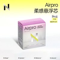 babycare 卫生巾小N姨妈巾airpro系列轻薄透气240日用组合