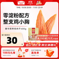 麦富迪 狗零食 鸡肉干 400g