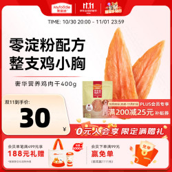 麦富迪 狗零食 鸡肉干 400g
