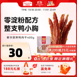 麦富迪 狗零食 鸭肉干 400g
