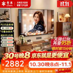冬木 实木中古风电视柜落地一体靠墙客厅电视柜家用胡桃色落地电视机柜 2.4M电视柜 0
