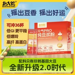 北大荒 纯豆浆粉 低GI高纤高蛋白冲饮 36条装 共720克
