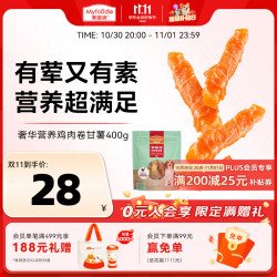 麦富迪 鸡胸肉卷甘薯 400g