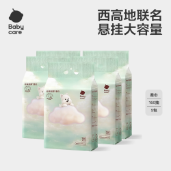 babycare 云朵加厚柔巾西高地IP款悬挂款家庭装