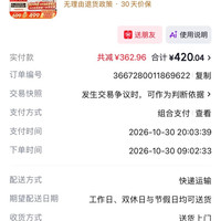 云米 5年长效RO反渗透 净水器