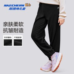 斯凯奇 透气 儿童运动裤