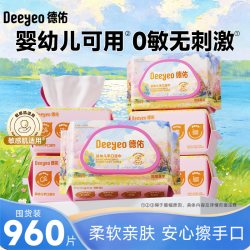 德佑 婴儿湿巾加厚桃叶湿巾纸新生宝宝儿童专用大包湿纸巾厕纸80抽