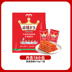 麻辣王子 微麻微辣 辣条大礼包 418g