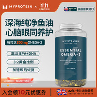 MYPROTEIN 己能鱼油软胶囊 90粒