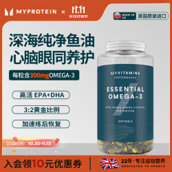 MYPROTEIN 己能鱼油软胶囊 90粒
