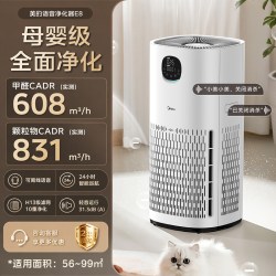 美的 家用空气净化器E8除甲醛除烟异味雾霾宠物净化机26年新款