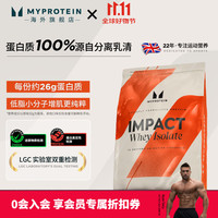 MYPROTEIN 分离乳清蛋白粉 原味 1kg